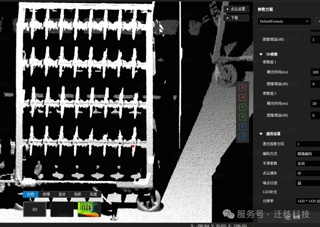 quzhou2.png
