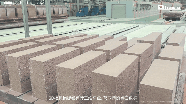 镁钙砖.gif