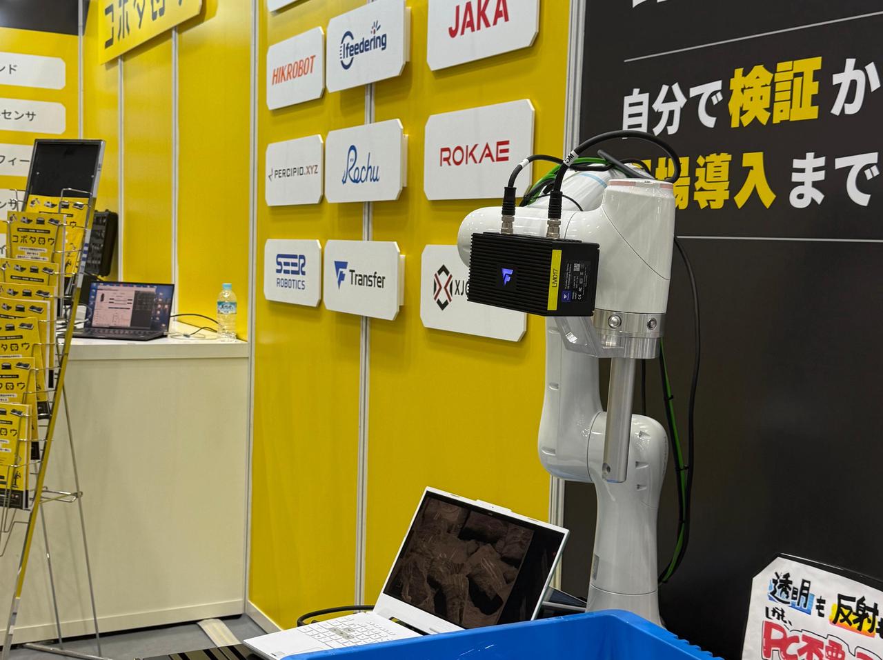 日本展会现场1.JPEG