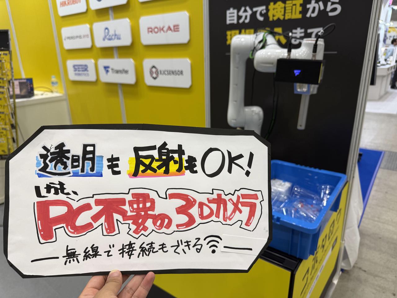 日本展会现场2.JPEG