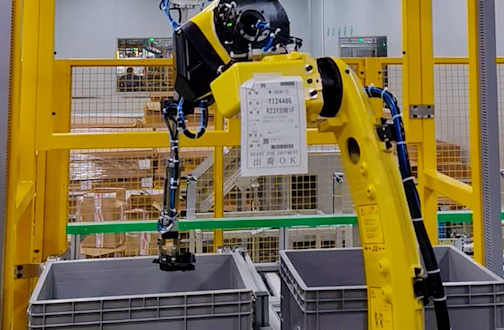 Millimeter-Level Precision, Smarter Automation | Transfer Technology’s 3D Vision System for Intelligent Loading and Unloading